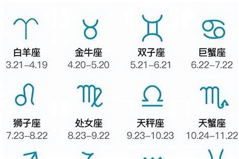 11月26日 星座|11月26日是什么星座？